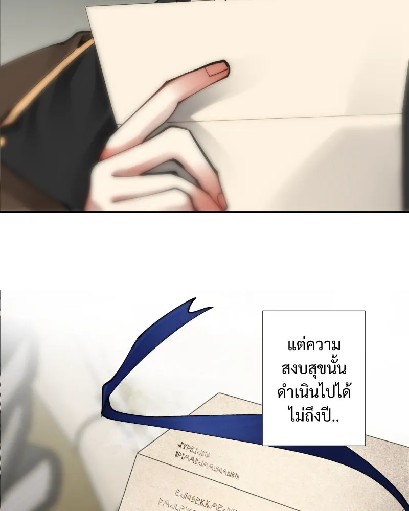 เทพมังกรคลั่งรัก ตอนที่ 33 จดหมายจากหอคอยมนตรา รูปที่ 17