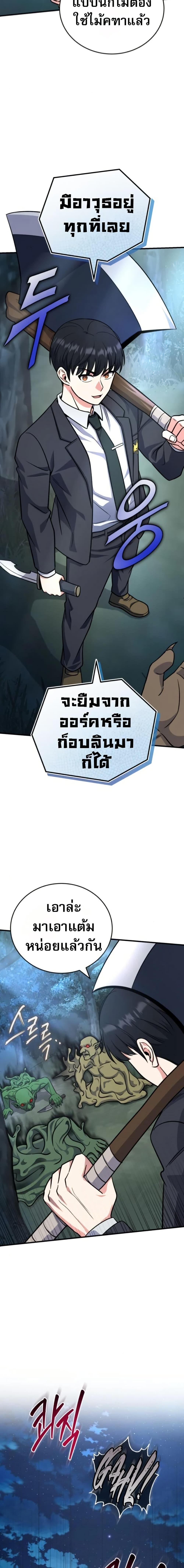 Manga-lc-com อ่านมังงะ อ่านการ์ตูน ออนไลน์ ฟรี The Support Ate it All ตอนที่ 1 2 3 4 5 6 7 8 9 10 11 12 13 14 ฟรี ไม่มีโฆษณา Manga-lc - อ่าน มังงะ อ่าน การ์ตูน ออนไลน์ อ่านมังงะ ฟรี
