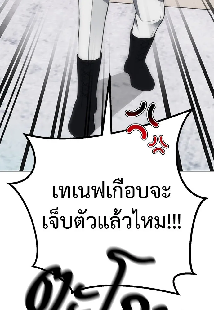 ยัยจิ๋วสมองแจ๋ว ตอนที่ 39 รูปที่ 73