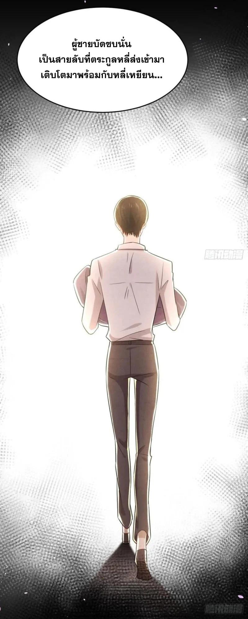 Manga-lc-com อ่านมังงะ อ่านการ์ตูน ออนไลน์ ฟรี Immortal Swordsman in the Reverse World ตอนที่ 1 2 3 4 5 6 7 8 9 10 11 12 13 14 ฟรี ไม่มีโฆษณา Manga-lc - อ่าน มังงะ อ่าน การ์ตูน ออนไลน์ อ่านมังงะ ฟรี