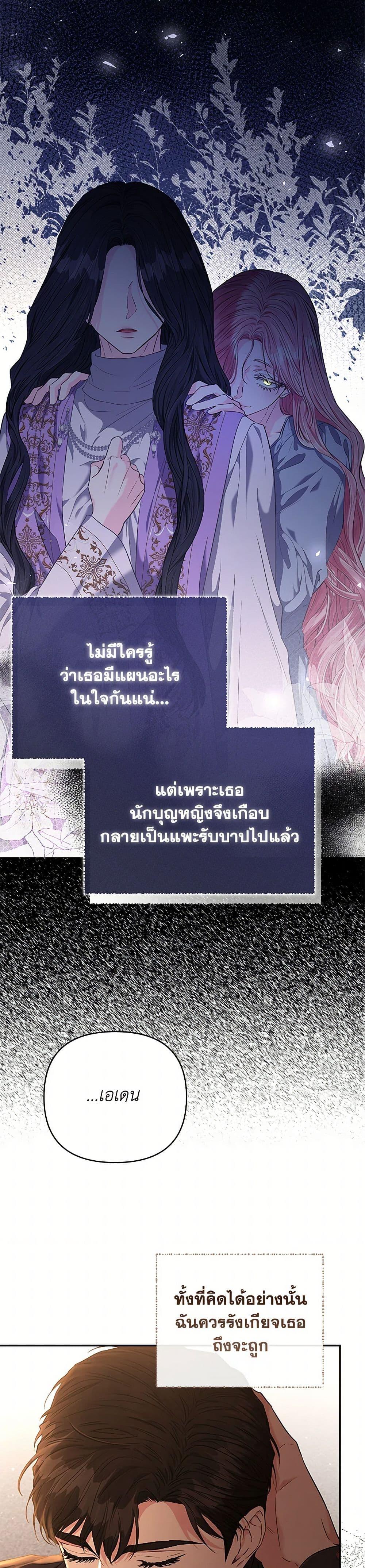 Manga-lc-com อ่านมังงะ อ่านการ์ตูน ออนไลน์ ฟรี My Evil Husband Is Obsessed With the Wrong Person ตอนที่ 1 2 3 4 5 6 7 8 9 10 11 12 13 14 ฟรี ไม่มีโฆษณา Manga-lc - อ่าน มังงะ อ่าน การ์ตูน ออนไลน์ อ่านมังงะ ฟรี