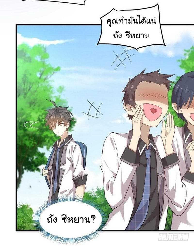 Manga-lc-com อ่านมังงะ อ่านการ์ตูน ออนไลน์ ฟรี Immortal Swordsman in the Reverse World ตอนที่ 1 2 3 4 5 6 7 8 9 10 11 12 13 14 ฟรี ไม่มีโฆษณา Manga-lc - อ่าน มังงะ อ่าน การ์ตูน ออนไลน์ อ่านมังงะ ฟรี