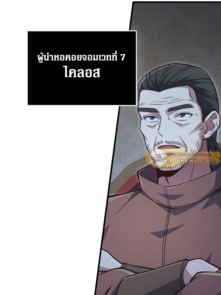 Manga-lc-com อ่านมังงะ อ่านการ์ตูน ออนไลน์ ฟรี The Lord of Coins ตอนที่ 1 2 3 4 5 6 7 8 9 10 11 12 13 14 ฟรี ไม่มีโฆษณา Manga-lc - อ่าน มังงะ อ่าน การ์ตูน ออนไลน์ อ่านมังงะ ฟรี