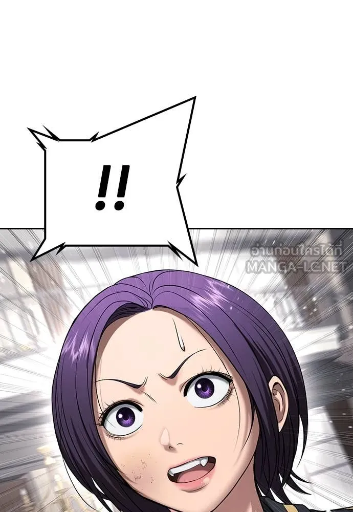 คูเซรา ตอนที่ 36 รูปที่ 192