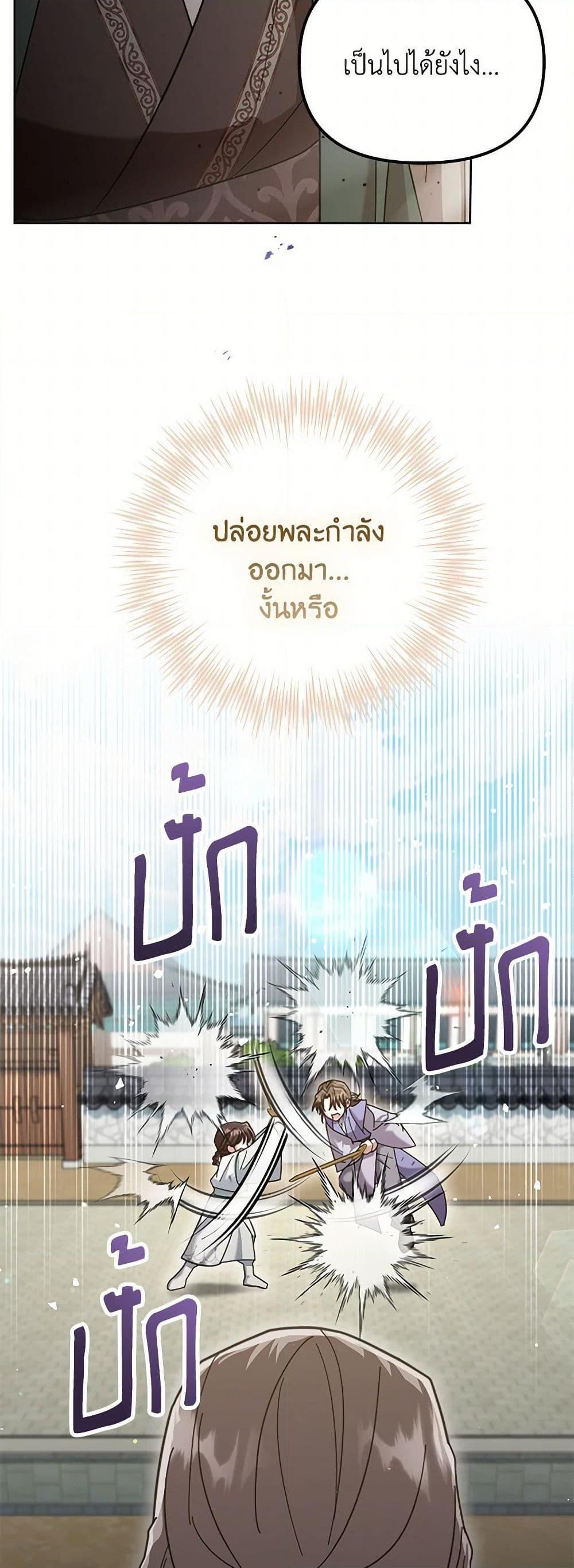 Manga-lc-com อ่านมังงะ อ่านการ์ตูน ออนไลน์ ฟรี The Overflowing Elixir of the Fallen House ตอนที่ 1 2 3 4 5 6 7 8 9 10 11 12 13 14 ฟรี ไม่มีโฆษณา Manga-lc - อ่าน มังงะ อ่าน การ์ตูน ออนไลน์ อ่านมังงะ ฟรี