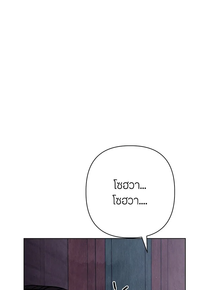 ความลับของสาวร่างทรง ตอนที่ 25 รูปที่ 139