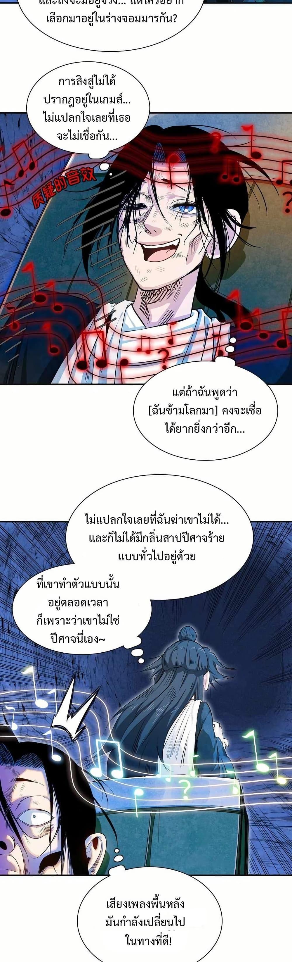 Manga-lc-com อ่านมังงะ อ่านการ์ตูน ออนไลน์ ฟรี Reborn as a Doomed Demon Lord But I’m a Full-Strategy Streamer! ตอนที่ 1 2 3 4 5 6 7 8 9 10 11 12 13 14 ฟรี ไม่มีโฆษณา Manga-lc - อ่าน มังงะ อ่าน การ์ตูน ออนไลน์ อ่านมังงะ ฟรี