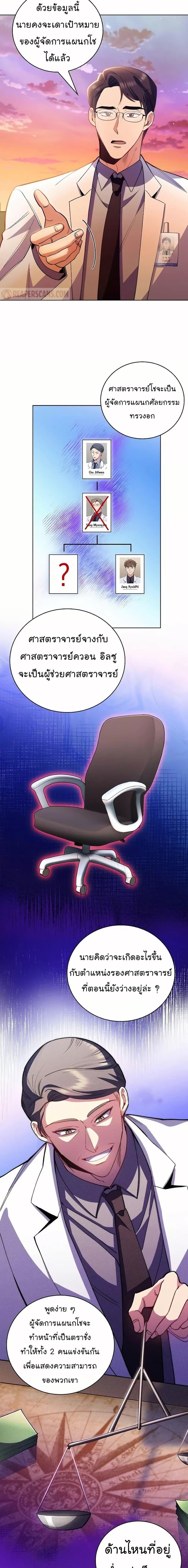 Manga-lc-com อ่านมังงะ อ่านการ์ตูน ออนไลน์ ฟรี Level-Up Doctor ตอนที่ 1 2 3 4 5 6 7 8 9 10 11 12 13 14 ฟรี ไม่มีโฆษณา Manga-lc - อ่าน มังงะ อ่าน การ์ตูน ออนไลน์ อ่านมังงะ ฟรี