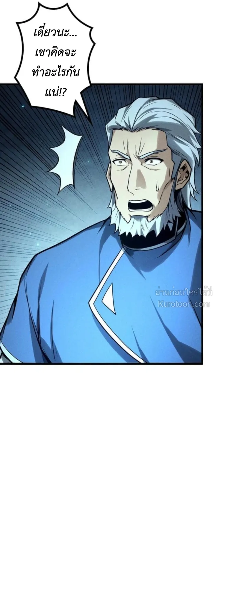 Absolute Domination at Level 0 Using My Analysis Skill เลเวล 0 ท_แกร_งท_ส_ด _ ไร_พ_ายด_วยสก_ลการว_เคราะห_ ตอนที่ ตอนที่ 13 รูปที่ 55