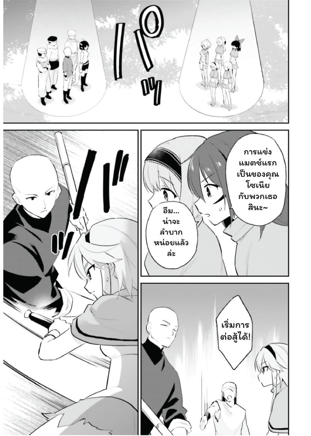 Manga-lc-com อ่านมังงะ อ่านการ์ตูน ออนไลน์ ฟรี In Another World With My Smartphone ไปต่างโลกกับสมาร์ทโฟน ตอนที่ 1 2 3 4 5 6 7 8 9 10 11 12 13 14 ฟรี ไม่มีโฆษณา Manga-lc - อ่าน มังงะ อ่าน การ์ตูน ออนไลน์ อ่านมังงะ ฟรี