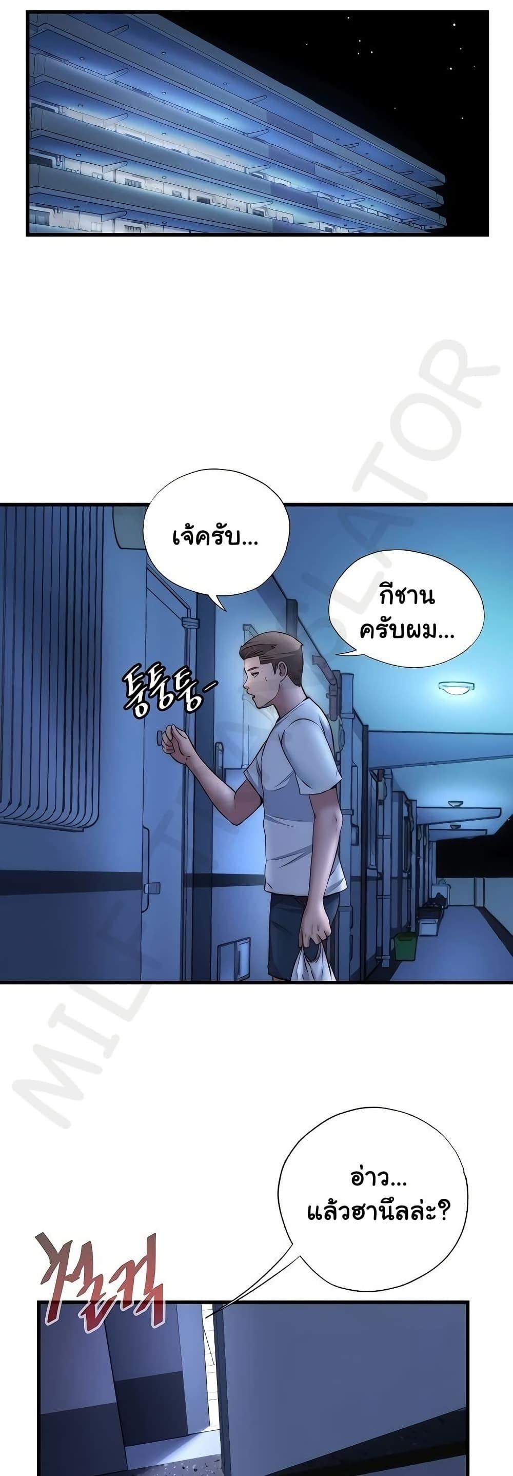 Doujin-Lc- อ่าน โดจิน มังฮวา เกาหลี ญี่ปุ่น จีน แปลไทย A Situation Full ตอนที่ 1 2 3 4 5 6 7 8 9 10 11 12 13 14 ฟรี ไม่มีโฆษณา อ่าน โดจิน Manhwa เกาหลี ญี่ปุ่น จีน เรามีครบ คัดมาให้เน้นๆ โดจิน 18+ รับประกันความฟินโดย  Doujin Lc