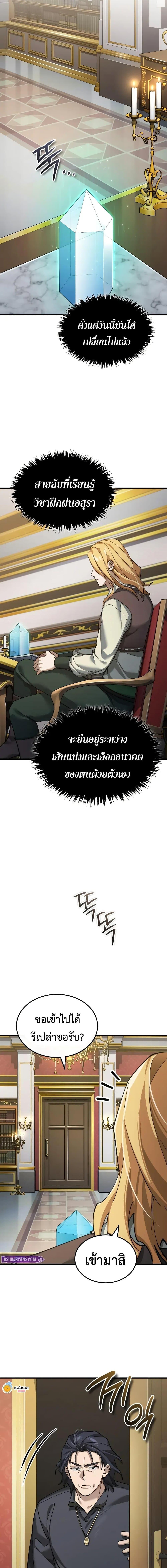 Manga-lc-com อ่านมังงะ อ่านการ์ตูน ออนไลน์ ฟรี The Heavenly Demon Can’t Live a Normal Life ตอนที่ 1 2 3 4 5 6 7 8 9 10 11 12 13 14 ฟรี ไม่มีโฆษณา Manga-lc - อ่าน มังงะ อ่าน การ์ตูน ออนไลน์ อ่านมังงะ ฟรี