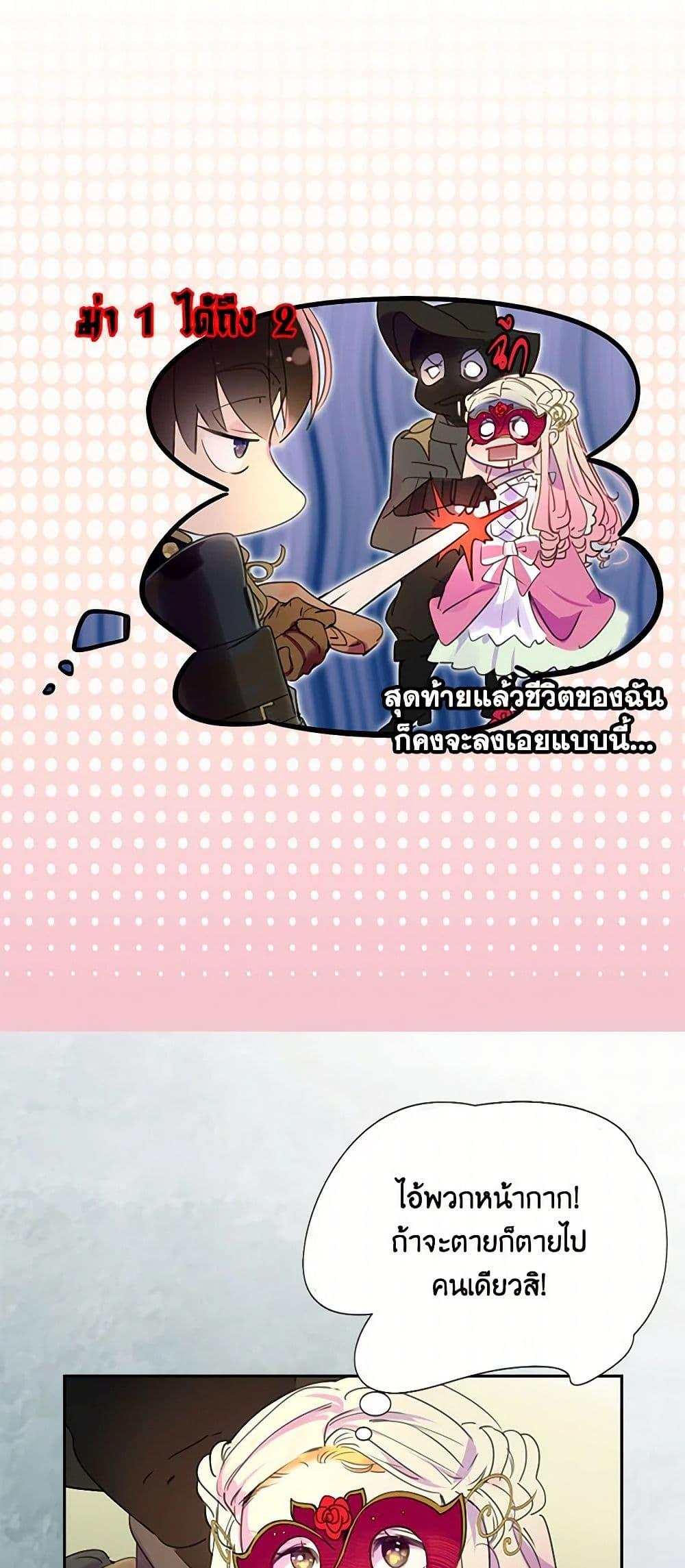 Manga-lc-com อ่านมังงะ อ่านการ์ตูน ออนไลน์ ฟรี Miss Not-So Sidekick ตอนที่ 1 2 3 4 5 6 7 8 9 10 11 12 13 14 ฟรี ไม่มีโฆษณา Manga-lc - อ่าน มังงะ อ่าน การ์ตูน ออนไลน์ อ่านมังงะ ฟรี