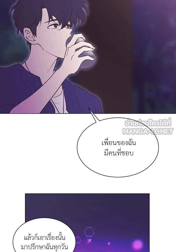 อย่าล้อเล่นกับหัวใจ ตอนที่ 38 รูปที่ 30
