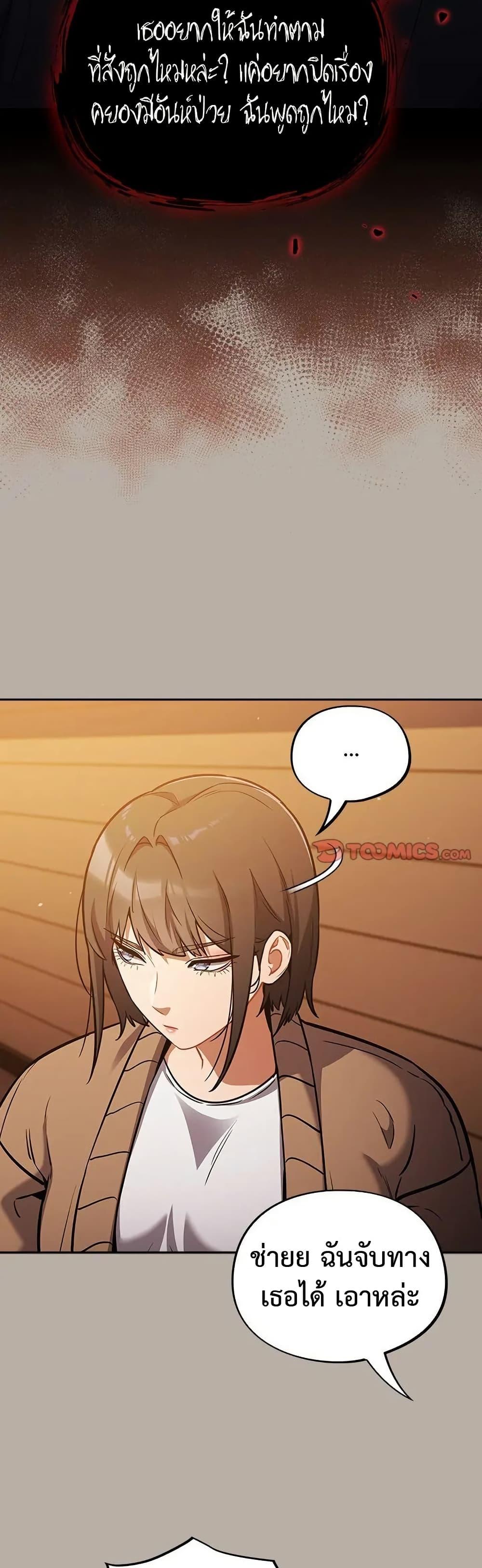 Doujin-Lc- อ่าน โดจิน มังฮวา เกาหลี ญี่ปุ่น จีน แปลไทย Idiot Virus ตอนที่ 1 2 3 4 5 6 7 8 9 10 11 12 13 14 ฟรี ไม่มีโฆษณา อ่าน โดจิน Manhwa เกาหลี ญี่ปุ่น จีน เรามีครบ คัดมาให้เน้นๆ โดจิน 18+ รับประกันความฟินโดย  Doujin Lc