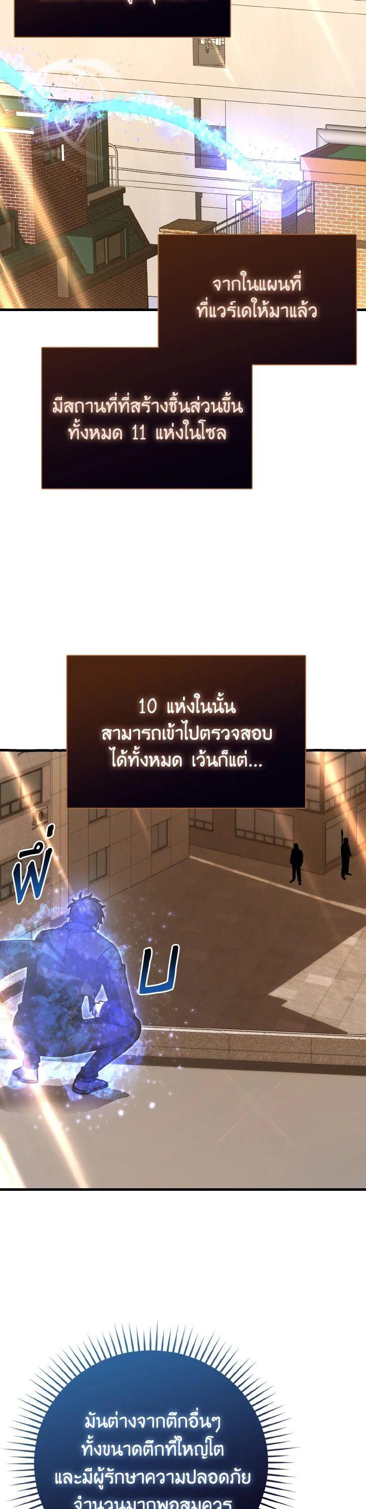 Manga-lc-com อ่านมังงะ อ่านการ์ตูน ออนไลน์ ฟรี The Demon King Levels Up ตอนที่ 1 2 3 4 5 6 7 8 9 10 11 12 13 14 ฟรี ไม่มีโฆษณา Manga-lc - อ่าน มังงะ อ่าน การ์ตูน ออนไลน์ อ่านมังงะ ฟรี