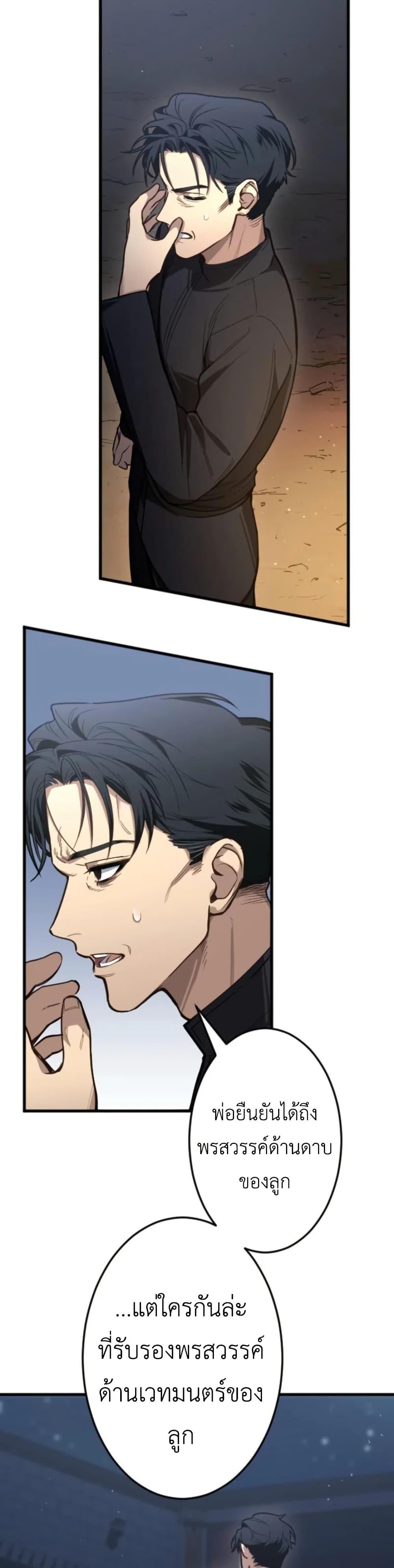 Manga-lc-com อ่านมังงะ อ่านการ์ตูน ออนไลน์ ฟรี The Magic Theory of the Regressed Sword Saint ตอนที่ 1 2 3 4 5 6 7 8 9 10 11 12 13 14 ฟรี ไม่มีโฆษณา Manga-lc - อ่าน มังงะ อ่าน การ์ตูน ออนไลน์ อ่านมังงะ ฟรี