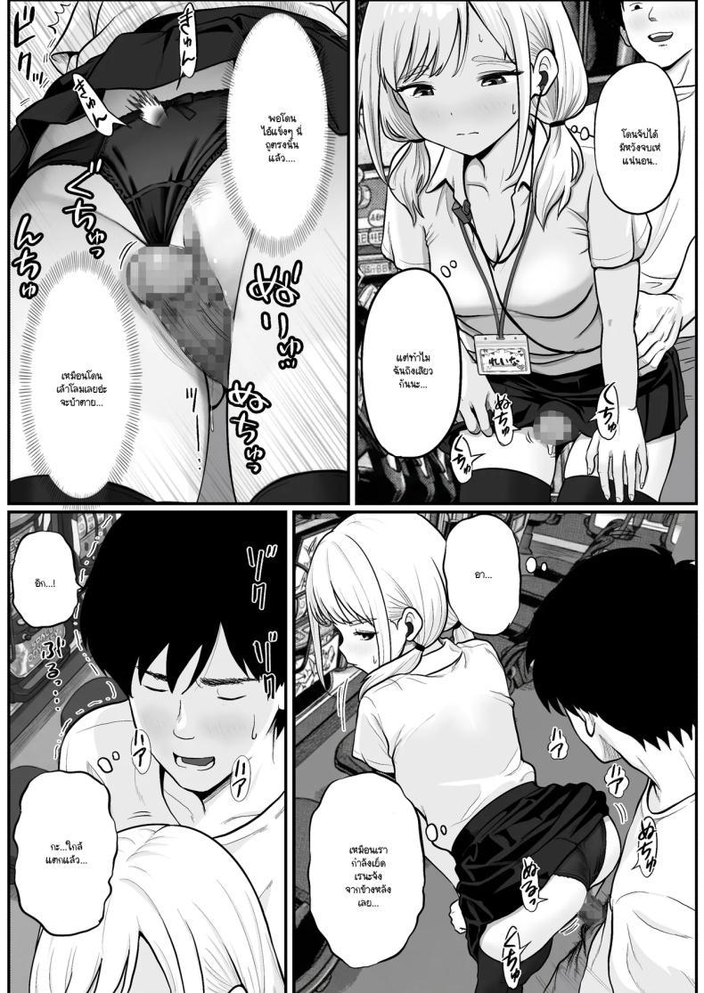 Doujin-Lc- อ่าน โดจิน มังฮวา เกาหลี ญี่ปุ่น จีน แปลไทย วิธีล่อลวงพนักงานร้านปาจิงโกะ [Shishimaru] ตอนที่ 1 2 3 4 5 6 7 8 9 10 11 12 13 14 ฟรี ไม่มีโฆษณา อ่าน โดจิน Manhwa เกาหลี ญี่ปุ่น จีน เรามีครบ คัดมาให้เน้นๆ โดจิน 18+ รับประกันความฟินโดย  Doujin Lc