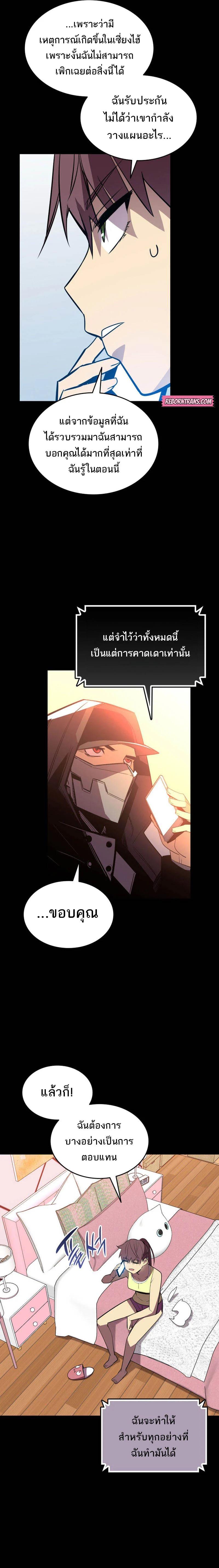 Manga-lc-com อ่านมังงะ อ่านการ์ตูน ออนไลน์ ฟรี Worn and Torn Newbie ตอนที่ 1 2 3 4 5 6 7 8 9 10 11 12 13 14 ฟรี ไม่มีโฆษณา Manga-lc - อ่าน มังงะ อ่าน การ์ตูน ออนไลน์ อ่านมังงะ ฟรี