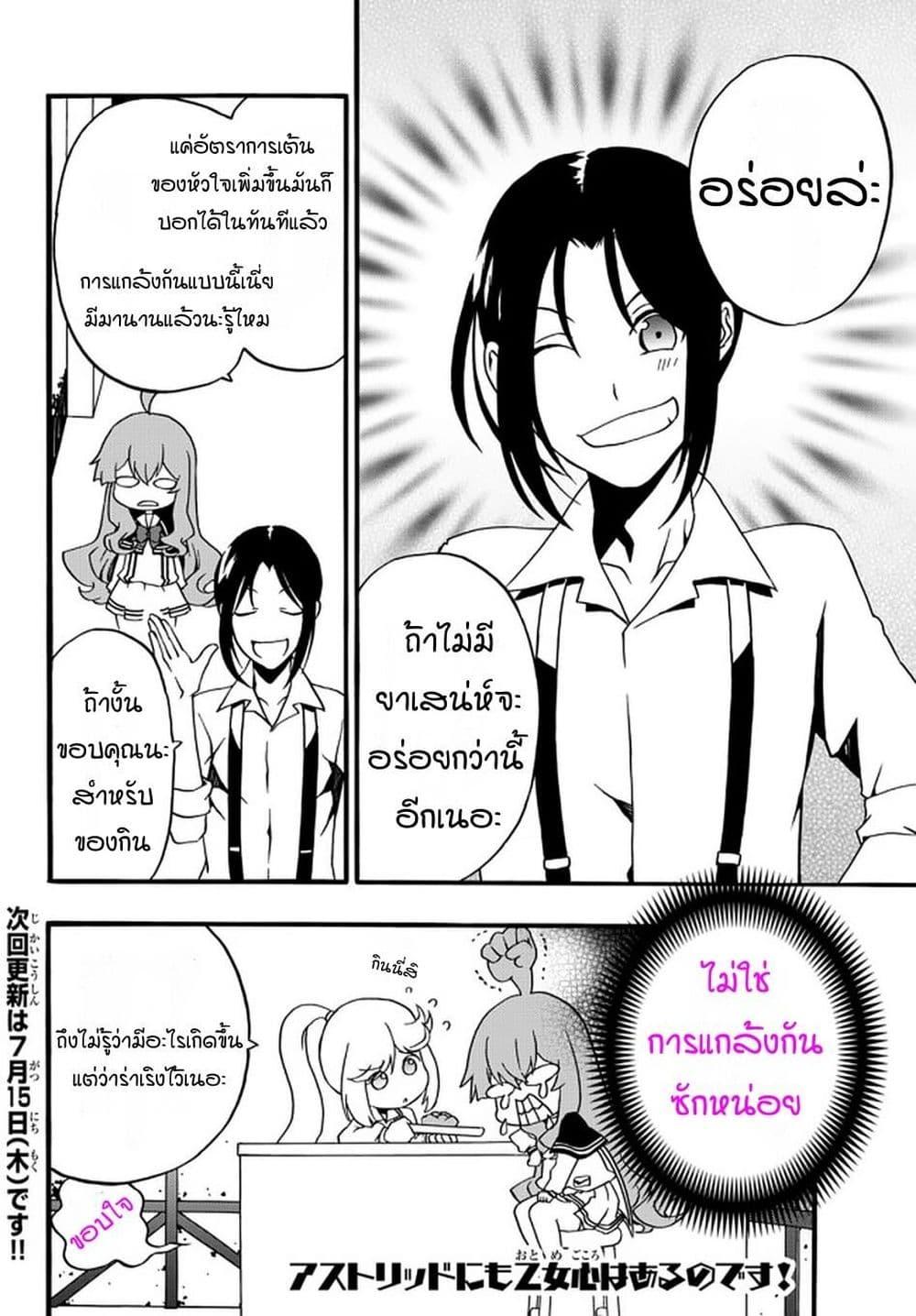 Manga-lc-com อ่านมังงะ อ่านการ์ตูน ออนไลน์ ฟรี The Villainess Will Crush Her Destruction End Through Modern Firepower โลลิปืนดุ ตอนที่ 1 2 3 4 5 6 7 8 9 10 11 12 13 14 ฟรี ไม่มีโฆษณา Manga-lc - อ่าน มังงะ อ่าน การ์ตูน ออนไลน์ อ่านมังงะ ฟรี