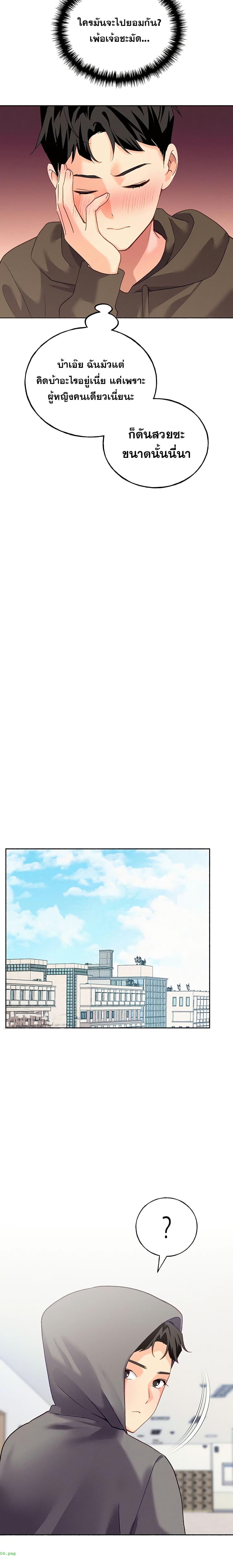 Doujin-Lc- อ่าน โดจิน มังฮวา เกาหลี ญี่ปุ่น จีน แปลไทย I will Plug In ตอนที่ 1 2 3 4 5 6 7 8 9 10 11 12 13 14 ฟรี ไม่มีโฆษณา อ่าน โดจิน Manhwa เกาหลี ญี่ปุ่น จีน เรามีครบ คัดมาให้เน้นๆ โดจิน 18+ รับประกันความฟินโดย  Doujin Lc