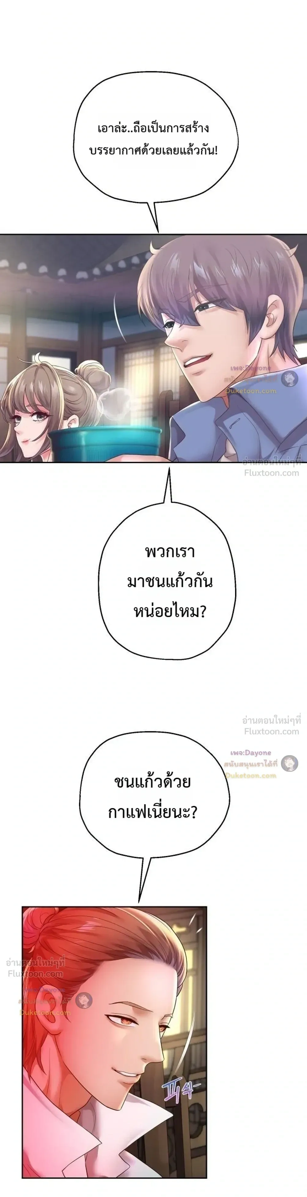 Doujin-Lc- อ่าน โดจิน มังฮวา เกาหลี ญี่ปุ่น จีน แปลไทย Reborn with a big dick! ขอเกิดใหม่ให้เจ้าโลกใหญ่ทีเถอะครับ! ตอนที่ 1 2 3 4 5 6 7 8 9 10 11 12 13 14 ฟรี ไม่มีโฆษณา อ่าน โดจิน Manhwa เกาหลี ญี่ปุ่น จีน เรามีครบ คัดมาให้เน้นๆ โดจิน 18+ รับประกันความฟินโดย  Doujin Lc