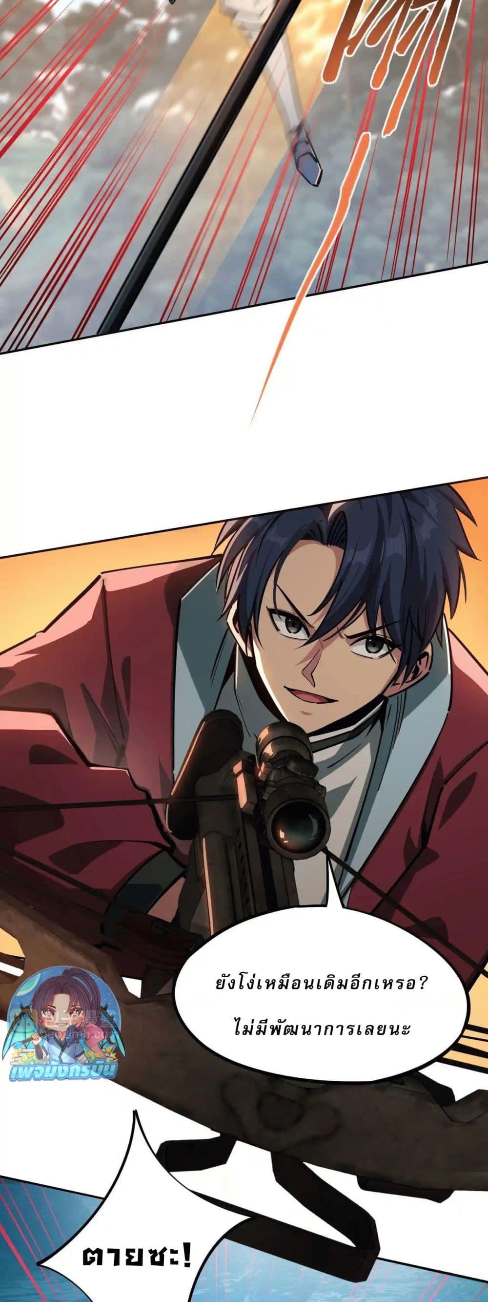 Manga-lc-com อ่านมังงะ อ่านการ์ตูน ออนไลน์ ฟรี All People Scramble for the Tower, I Cleared 999 Floors in Advance ตอนที่ 1 2 3 4 5 6 7 8 9 10 11 12 13 14 ฟรี ไม่มีโฆษณา Manga-lc - อ่าน มังงะ อ่าน การ์ตูน ออนไลน์ อ่านมังงะ ฟรี