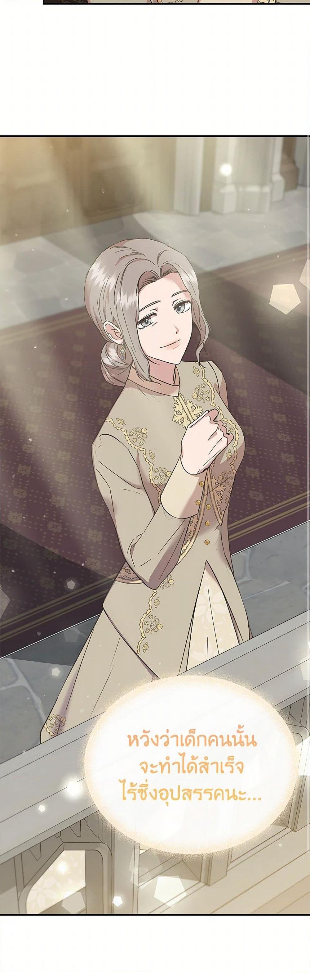 Manga-lc-com อ่านมังงะ อ่านการ์ตูน ออนไลน์ ฟรี I Wasn’t the Cinderella ตอนที่ 1 2 3 4 5 6 7 8 9 10 11 12 13 14 ฟรี ไม่มีโฆษณา Manga-lc - อ่าน มังงะ อ่าน การ์ตูน ออนไลน์ อ่านมังงะ ฟรี