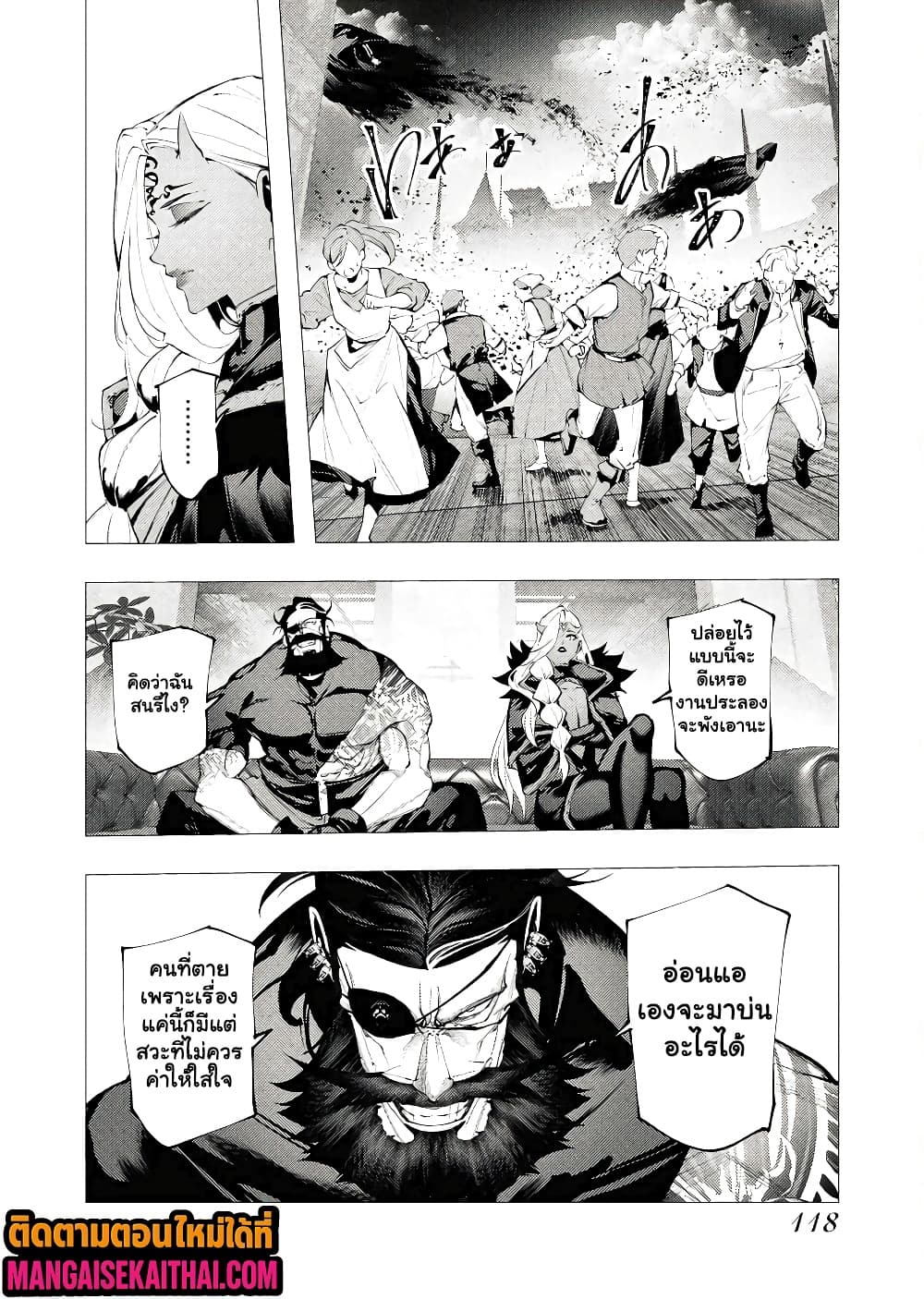 Manga-lc-com อ่านมังงะ อ่านการ์ตูน ออนไลน์ ฟรี The Serial Killer Is Reincarnated Into the Another World. ตอนที่ 1 2 3 4 5 6 7 8 9 10 11 12 13 14 ฟรี ไม่มีโฆษณา Manga-lc - อ่าน มังงะ อ่าน การ์ตูน ออนไลน์ อ่านมังงะ ฟรี