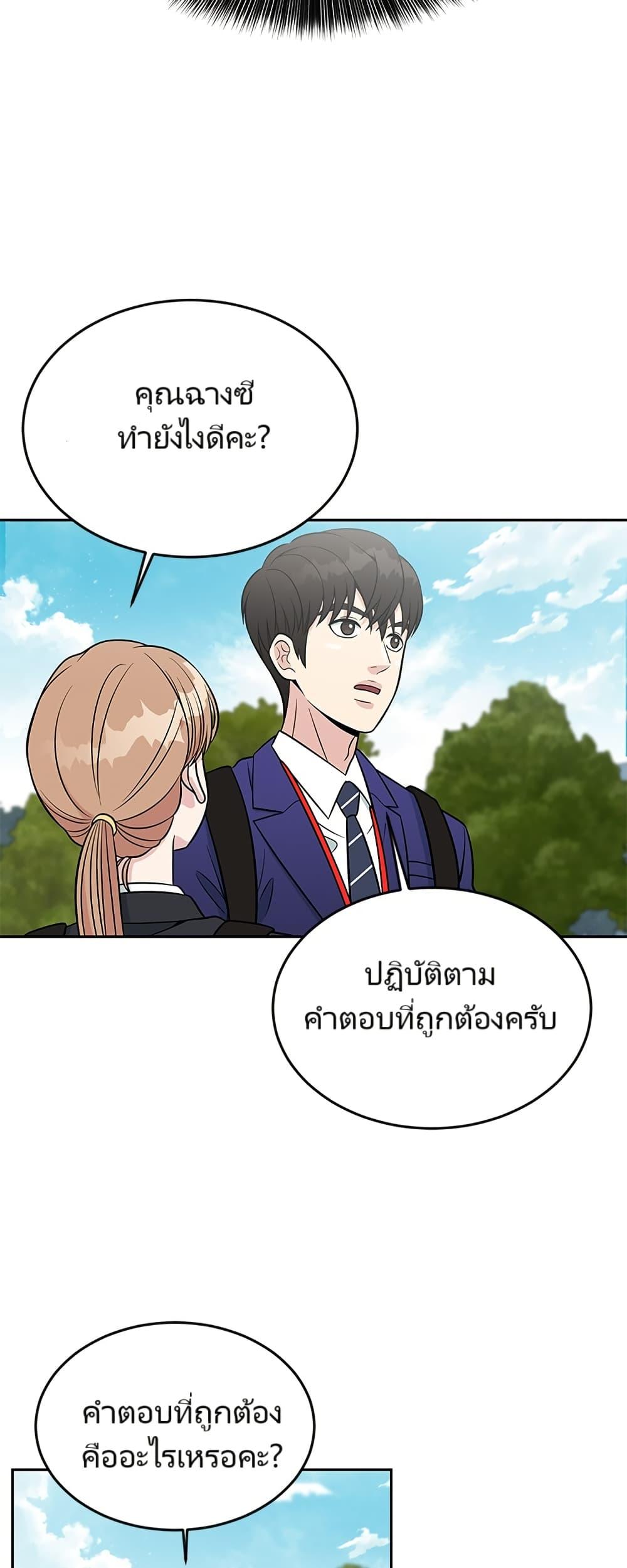Manga-lc-com อ่านมังงะ อ่านการ์ตูน ออนไลน์ ฟรี Reincarnated as a New Employee ตอนที่ 1 2 3 4 5 6 7 8 9 10 11 12 13 14 ฟรี ไม่มีโฆษณา Manga-lc - อ่าน มังงะ อ่าน การ์ตูน ออนไลน์ อ่านมังงะ ฟรี