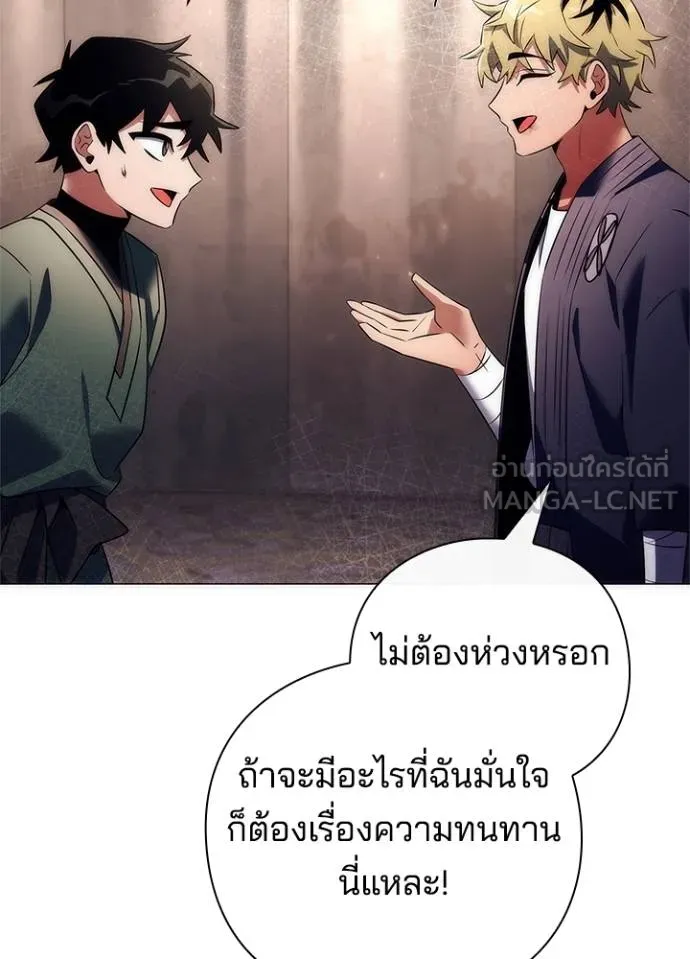 คืนแห่งโทแกบี ตอนที่ 53 รูปที่ 60