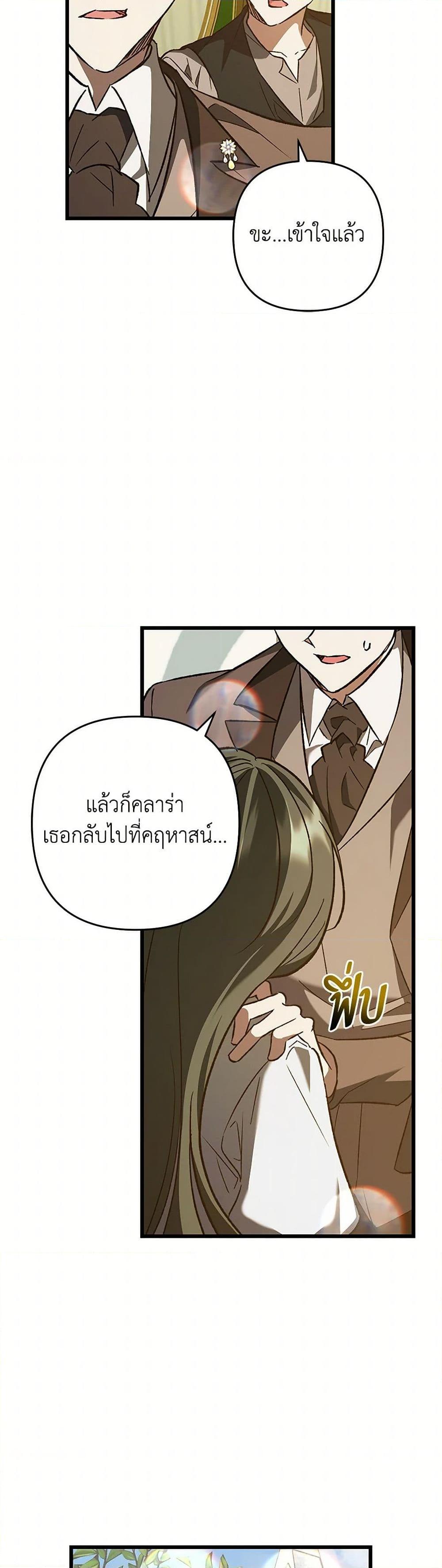Manga-lc-com อ่านมังงะ อ่านการ์ตูน ออนไลน์ ฟรี The Male Lead Proposed to Me ตอนที่ 1 2 3 4 5 6 7 8 9 10 11 12 13 14 ฟรี ไม่มีโฆษณา Manga-lc - อ่าน มังงะ อ่าน การ์ตูน ออนไลน์ อ่านมังงะ ฟรี