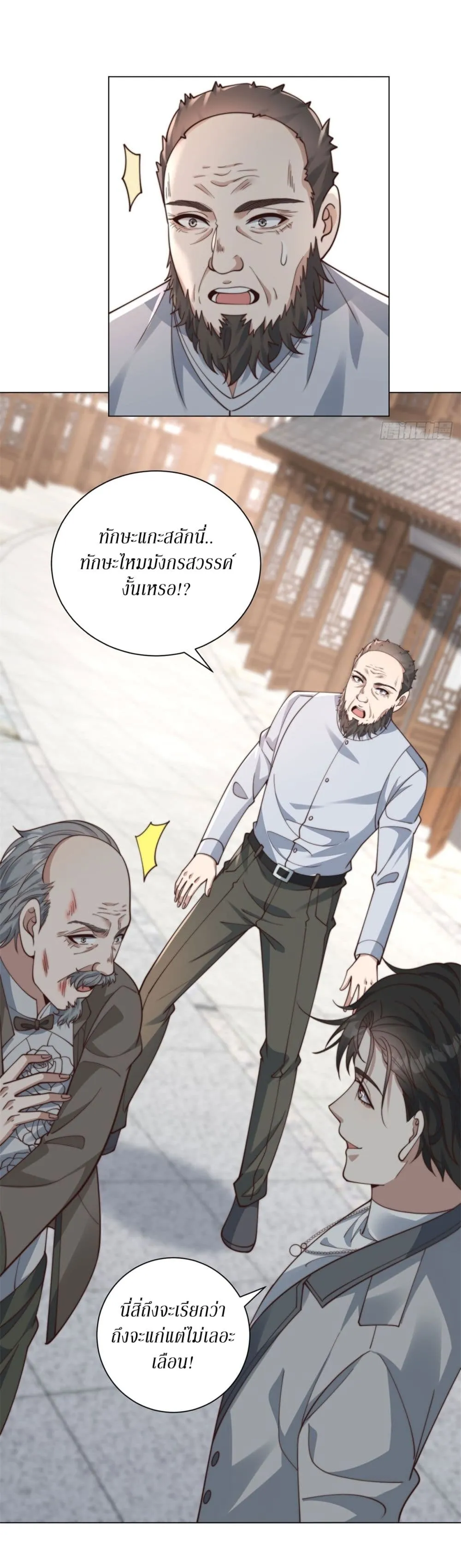 Manga-lc-com อ่านมังงะ อ่านการ์ตูน ออนไลน์ ฟรี Dominating With the Price Collapse System ตอนที่ 1 2 3 4 5 6 7 8 9 10 11 12 13 14 ฟรี ไม่มีโฆษณา Manga-lc - อ่าน มังงะ อ่าน การ์ตูน ออนไลน์ อ่านมังงะ ฟรี