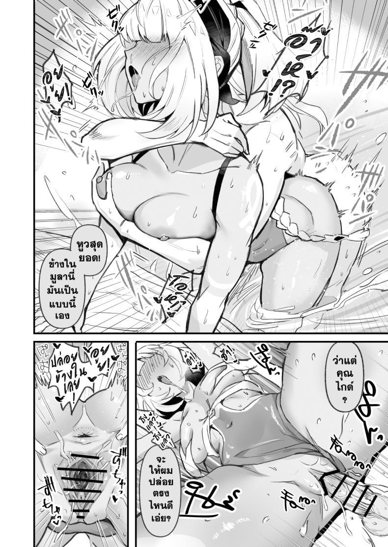 Doujin-Lc- อ่าน โดจิน มังฮวา เกาหลี ญี่ปุ่น จีน แปลไทย หลากรักจากโฮโยะ GlowMercury (Sukoyakagumi)] HoYoLUV ตอนที่ 1 2 3 4 5 6 7 8 9 10 11 12 13 14 ฟรี ไม่มีโฆษณา อ่าน โดจิน Manhwa เกาหลี ญี่ปุ่น จีน เรามีครบ คัดมาให้เน้นๆ โดจิน 18+ รับประกันความฟินโดย  Doujin Lc