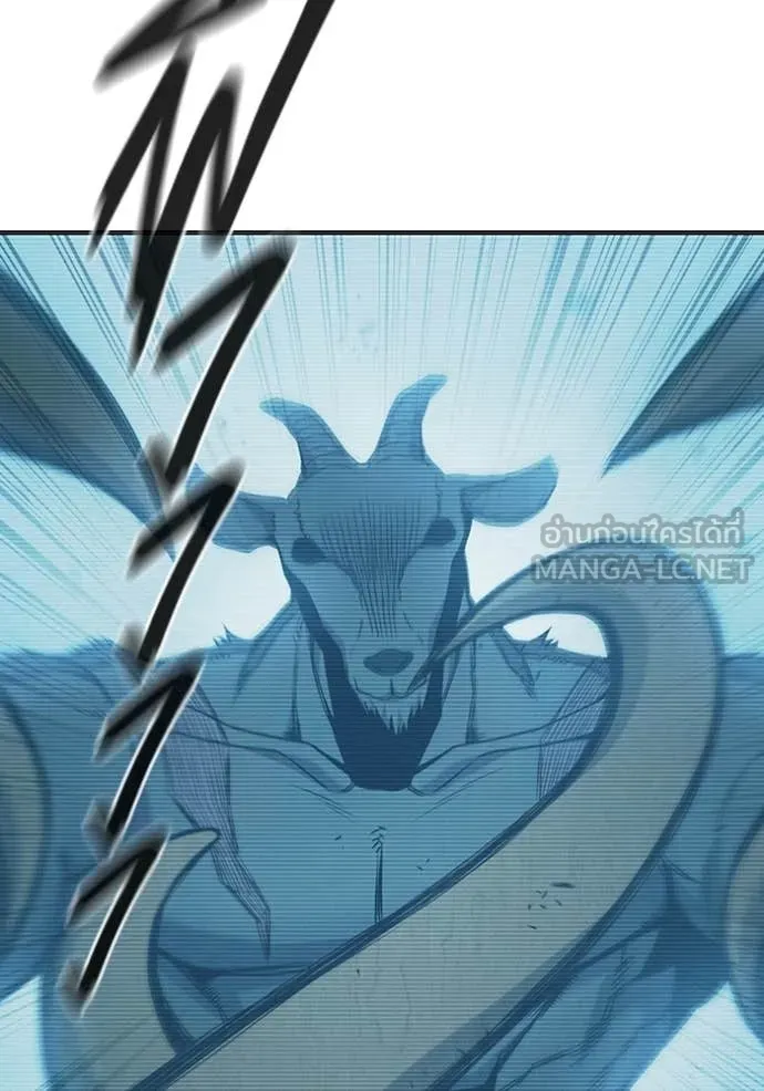เยาวชนคนคุก ตอนที่ 52 รูปที่ 128