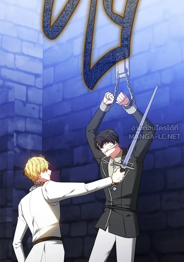 เหตุผลที่ฉันนอกใจ ตอนที่ 72 รูปที่ 3