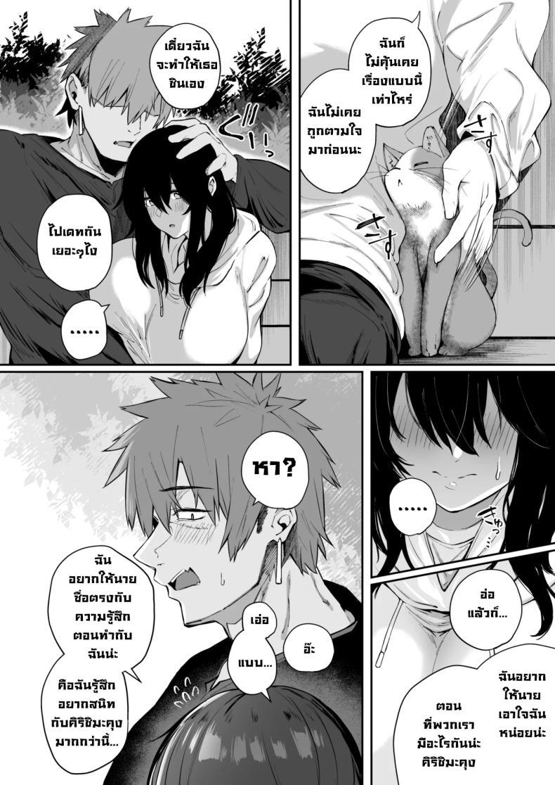 Doujin-Lc- อ่าน โดจิน มังฮวา เกาหลี ญี่ปุ่น จีน แปลไทย เป็นฉันดีเเล้วใช่มั้ย[Shirasu Latte (Shirasu)] Nekura de Jimi demo Ii desu ka Is a Gloomy Plain Jane Okay With You ตอนที่ 1 2 3 4 5 6 7 8 9 10 11 12 13 14 ฟรี ไม่มีโฆษณา อ่าน โดจิน Manhwa เกาหลี ญี่ปุ่น จีน เรามีครบ คัดมาให้เน้นๆ โดจิน 18+ รับประกันความฟินโดย  Doujin Lc