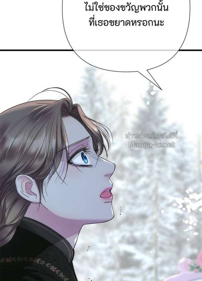 Doujin-Lc- อ่าน โดจิน มังฮวา เกาหลี ญี่ปุ่น จีน แปลไทย องค์ชายผู้อื้อฉาว ตอนที่ 1 2 3 4 5 6 7 8 9 10 11 12 13 14 ฟรี ไม่มีโฆษณา อ่าน โดจิน Manhwa เกาหลี ญี่ปุ่น จีน เรามีครบ คัดมาให้เน้นๆ โดจิน 18+ รับประกันความฟินโดย Doujin Lc