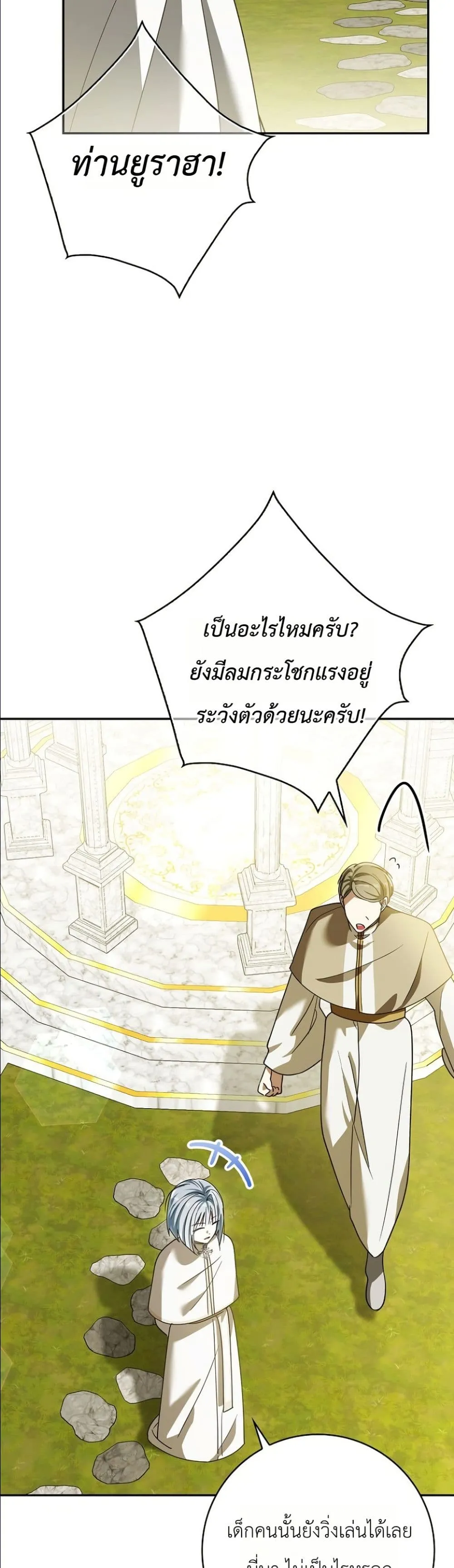 Manga-lc-com อ่านมังงะ อ่านการ์ตูน ออนไลน์ ฟรี I Will Save My Dad ตอนที่ 1 2 3 4 5 6 7 8 9 10 11 12 13 14 ฟรี ไม่มีโฆษณา Manga-lc - อ่าน มังงะ อ่าน การ์ตูน ออนไลน์ อ่านมังงะ ฟรี