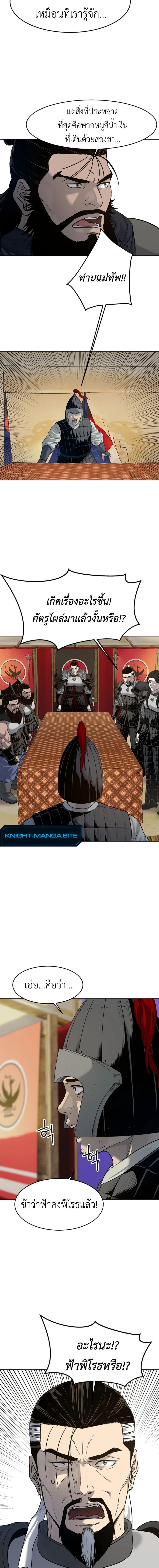 Manga-lc-com อ่านมังงะ อ่านการ์ตูน ออนไลน์ ฟรี The Iron Emperor ตอนที่ 1 2 3 4 5 6 7 8 9 10 11 12 13 14 ฟรี ไม่มีโฆษณา Manga-lc - อ่าน มังงะ อ่าน การ์ตูน ออนไลน์ อ่านมังงะ ฟรี