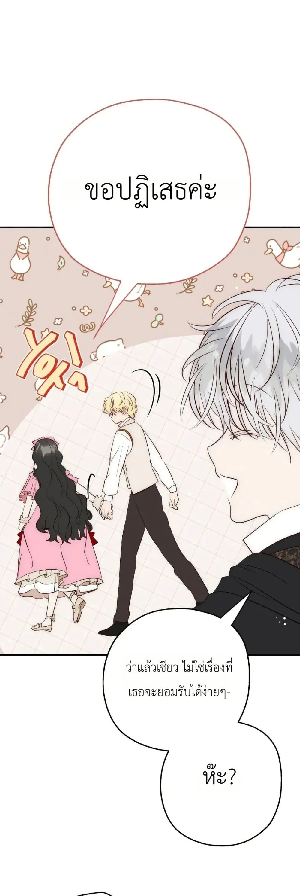 Manga-lc-com อ่านมังงะ อ่านการ์ตูน ออนไลน์ ฟรี How to Survive as the Daughter of the Emperor Who Killed Me ตอนที่ 1 2 3 4 5 6 7 8 9 10 11 12 13 14 ฟรี ไม่มีโฆษณา Manga-lc - อ่าน มังงะ อ่าน การ์ตูน ออนไลน์ อ่านมังงะ ฟรี