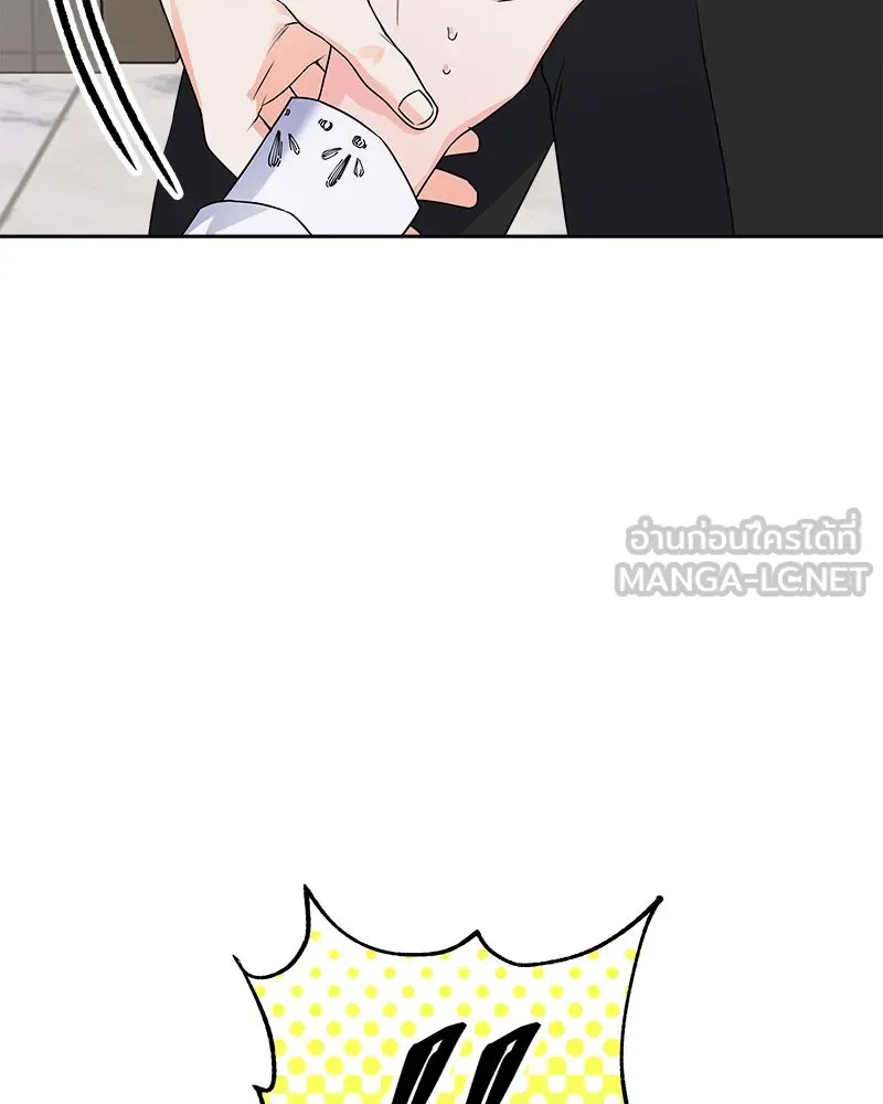 แด่ความเกลียดชัง ตอนที่ 30 รูปที่ 51