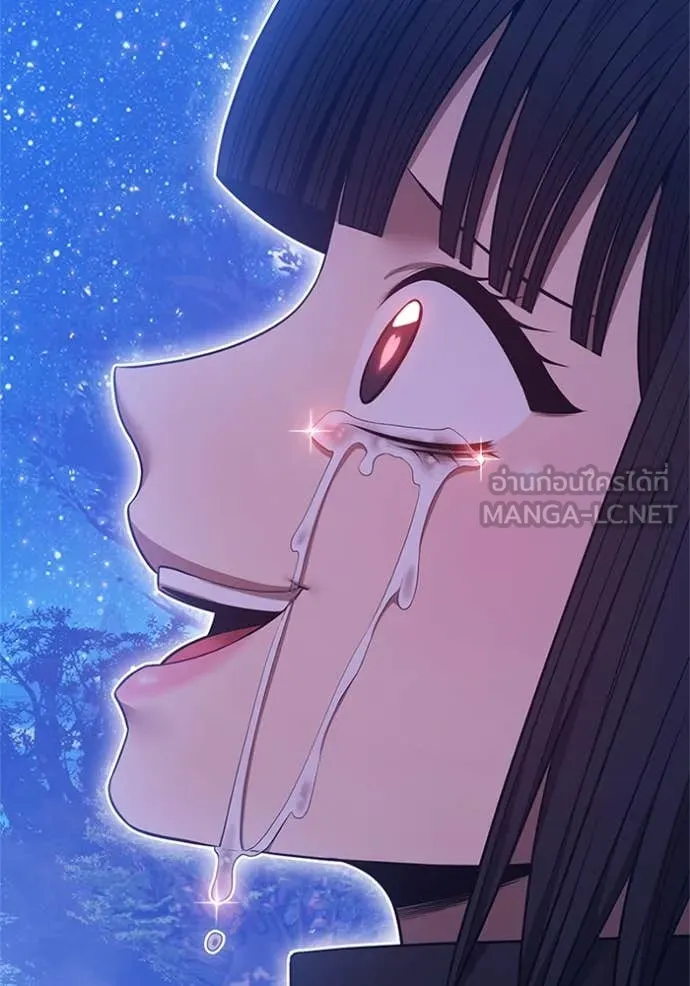 +99 ท่อนไม้ ตอนที่ 165 รูปที่ 181