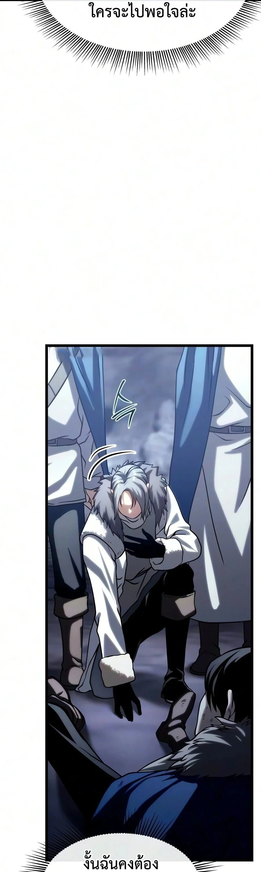 Manga-lc-com อ่านมังงะ อ่านการ์ตูน ออนไลน์ ฟรี The Shepherd Wizard จอมเวทคนเลี้ยงแกะ ตอนที่ 1 2 3 4 5 6 7 8 9 10 11 12 13 14 ฟรี ไม่มีโฆษณา Manga-lc - อ่าน มังงะ อ่าน การ์ตูน ออนไลน์ อ่านมังงะ ฟรี