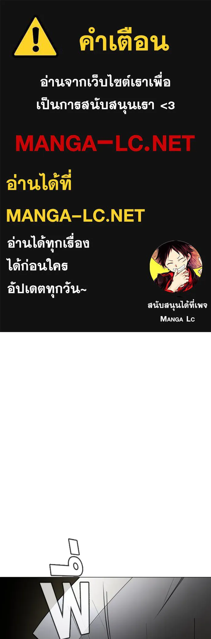 JAKDU ตอนที่ 11 รูปที่ 1