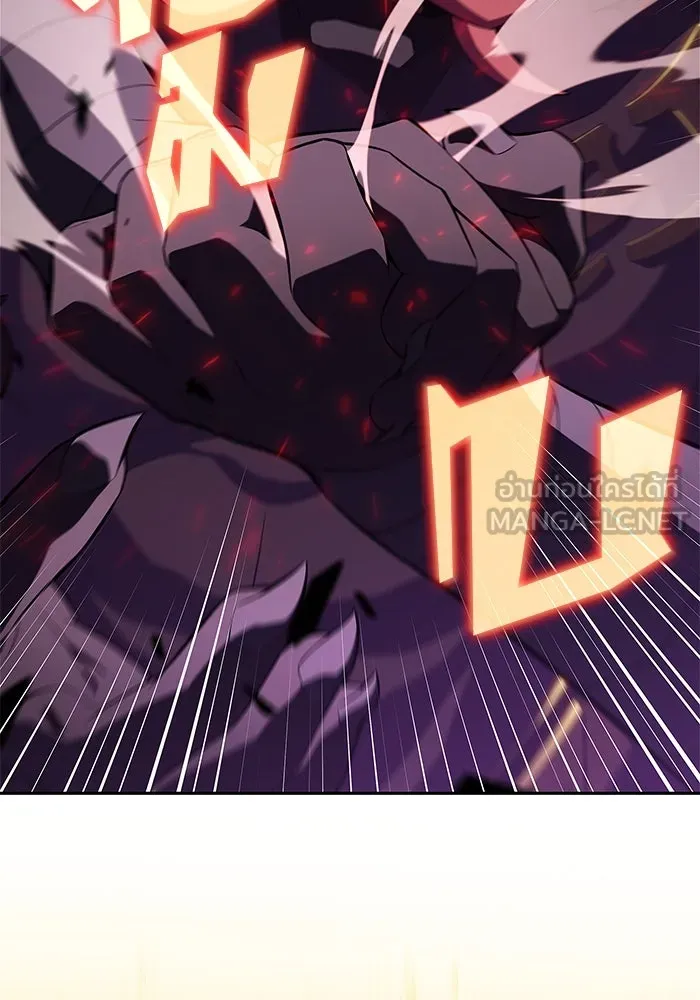 ผู้เล่นหน้าใหม่เลเวลแมกซ์ ตอนที่ 175 ยาชา (2) รูปที่ 66