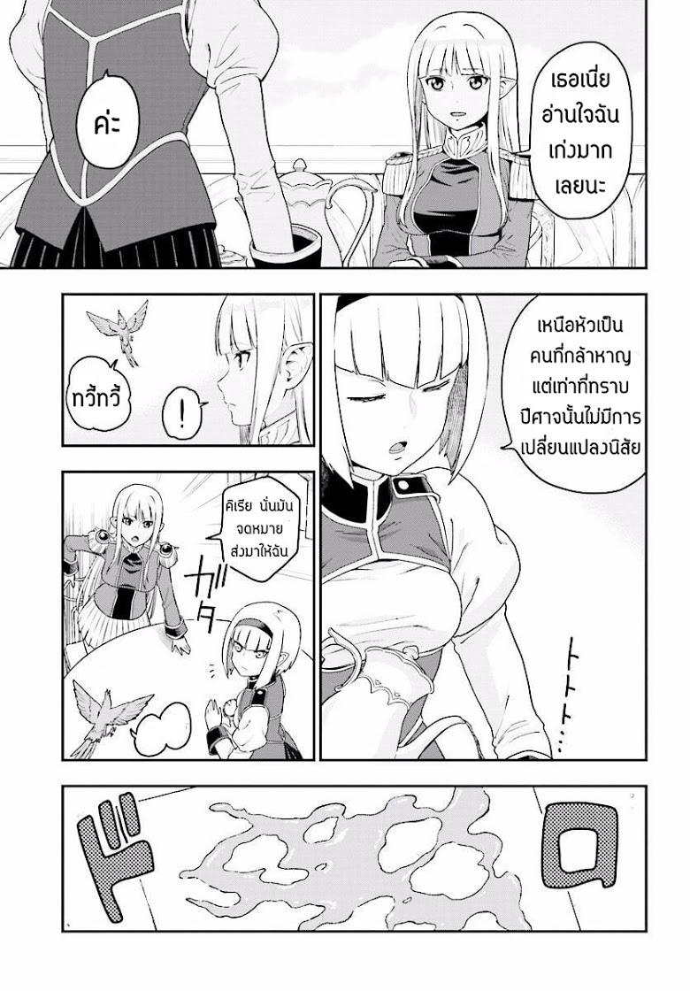 Manga-lc-com อ่านมังงะ อ่านการ์ตูน ออนไลน์ ฟรี Konjiki no Moji Tsukai – Yuusha Yonin ni Makikomareta Unique Cheat ตอนที่ 1 2 3 4 5 6 7 8 9 10 11 12 13 14 ฟรี ไม่มีโฆษณา Manga-lc - อ่าน มังงะ อ่าน การ์ตูน ออนไลน์ อ่านมังงะ ฟรี