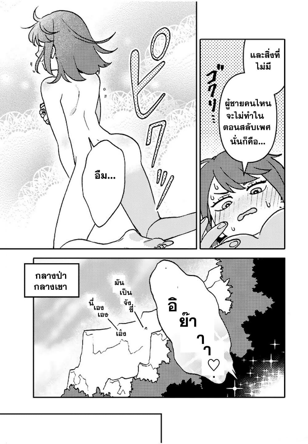 Manga-lc-com อ่านมังงะ อ่านการ์ตูน ออนไลน์ ฟรี Onna Chara de Isekai Teni shite Cheatppoi kedo Zako Chara na no de Medatazu Heiwa na Shomin wo Mezashimasu! ตอนที่ 1 2 3 4 5 6 7 8 9 10 11 12 13 14 ฟรี ไม่มีโฆษณา Manga-lc - อ่าน มังงะ อ่าน การ์ตูน ออนไลน์ อ่านมังงะ ฟรี