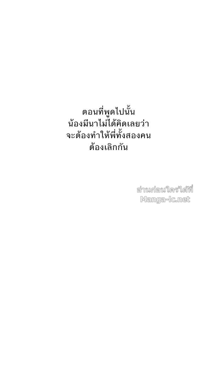Doujin-Lc- อ่าน โดจิน มังฮวา เกาหลี ญี่ปุ่น จีน แปลไทย Take My Money รักนี้...มีเปย์ ตอนที่ 1 2 3 4 5 6 7 8 9 10 11 12 13 14 ฟรี ไม่มีโฆษณา อ่าน โดจิน Manhwa เกาหลี ญี่ปุ่น จีน เรามีครบ คัดมาให้เน้นๆ โดจิน 18+ รับประกันความฟินโดย Doujin Lc