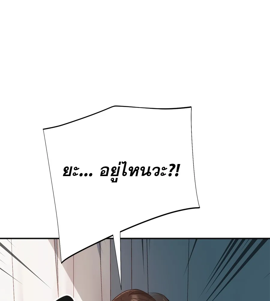 คอลเซ็นเตอร์เปลี่ยนชีวิต ตอนที่ 2 การกลับมาของสายปริศนา รูปที่ 11